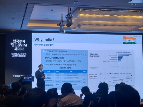 배재규 "과거 중국 역할 베트남·인도·멕시코로 이전…중장기 투자"_한상민