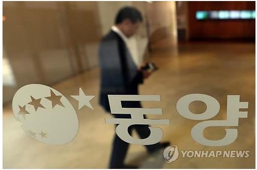 2014년 서울 을지로 동양증권 본사의 모습