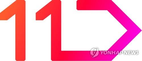 결국 시장 나오는 11번가…원매자 찾을 수 있을까_이미란