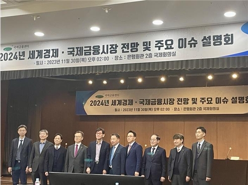 SG 오석태 "美 예외주의 쉽게 안 끝날 수도…고환율·고금리 우려"_정선미