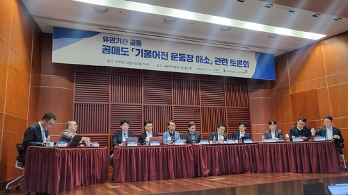 [증권가 이모저모] 대항해시대부터 존재한 공매도_송하린