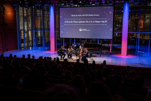 뉴욕문화원, 개원 44주년 맞아 감사 송년 콘서트 성료_임하람