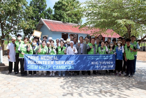 KIC, 캄보디아 의료 소외지역 찾아 봉사활동 펼쳐_정선미