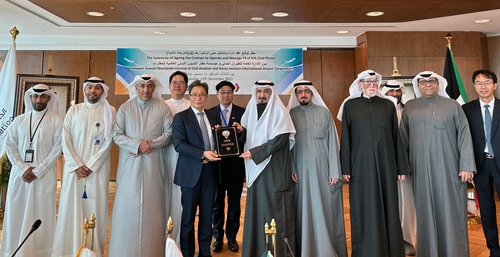 인천공항공사, 쿠웨이트공항 운영 2기 사업 수주_이효지