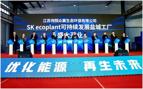 SK에코플랜트, 中 폐배터리 처리시설 확장…시장선점 가속_남승표