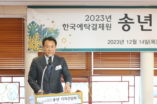 예탁원 "KOFR 기초시장·자산유동화 정보 공개할 것"_정필중