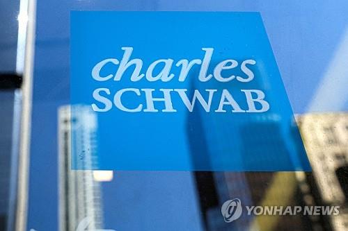 찰스슈왑, 11월에 고객 자산 12%↑…주가 5%↑_윤영숙