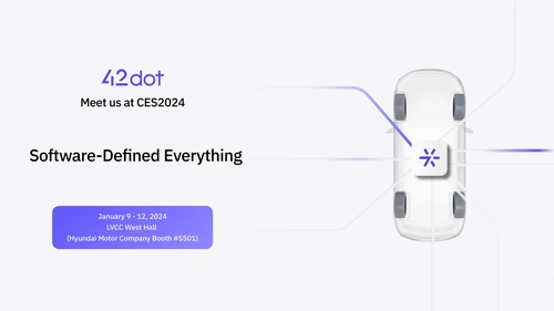 현대차그룹 포티투닷, CES 2024 첫 참가…"車=AI 머신" SDV 비전 공개_이윤구
