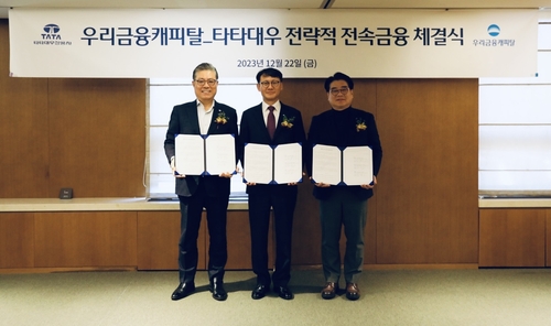 우리금융캐피탈, 타타대우상용차와 전속금융 계약…캡티브 확대_황남경