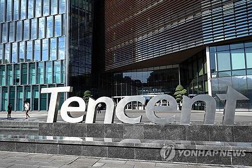 [중국증시-마감] 온라인 게임 규제 여파에 하락_윤시윤