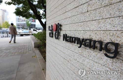 남양유업 분쟁 2년반만에 종결되나…내달 선고에 관심집중_이미란