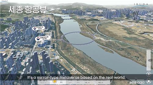 이루다플래닛, 'CES 2024 혁신상' 수상_김학성