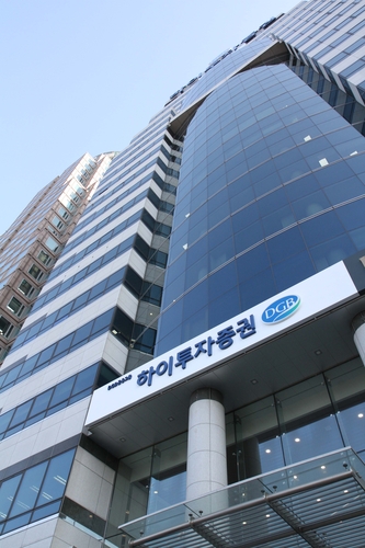 하이투자證, '회복경영 추진' 조직 개편…투자심사본부 신설_한상민