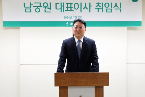 남궁원 하나생명 사장 "영업 기반 안정 최우선"_정지서