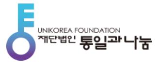 올해 첫 OCIO 통일과나눔 1천200억원…수성·탈환 준비 돌입_한상민
