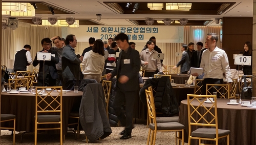 외시협, 전자거래규약 신설…인터넷 통한 외환거래도 허용_이규선