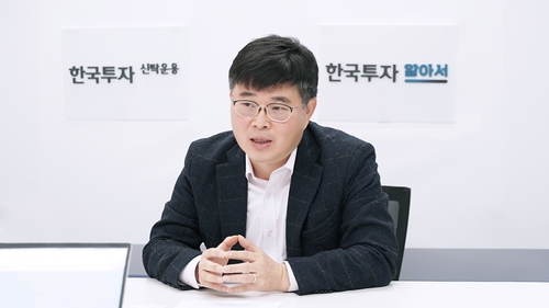 [금융가 사람들]'자산배분 플랫폼 강화' 강성수 한투운용 상무_장순환