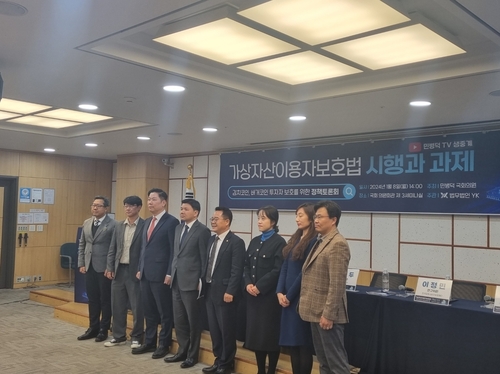 "가상자산 사업자 구분 규제 공백 있어…불공정거래 감시도 필요"_정필중