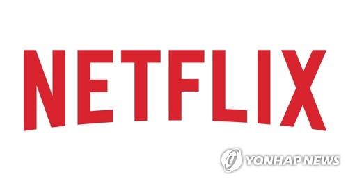 씨티, 넷플릭스 투자 의견 '중립'으로 하향_윤영숙