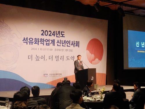 갑진년 각오 다진 석화업계 경영진…"위기 속 기회 있다"_박준형