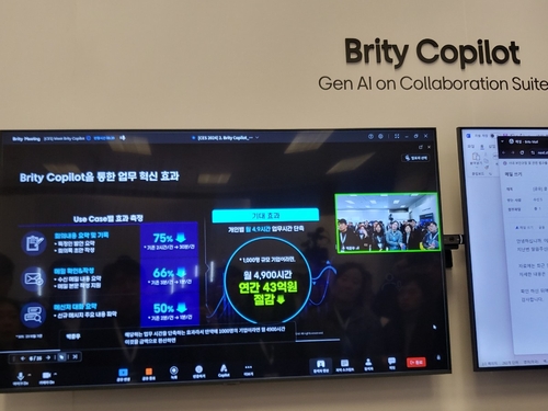 삼성SDS가 만든 '생성형 AI' 솔루션…업무 수행시간 '단축'_유수진
