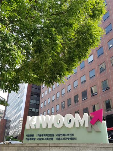 [키움의 변화] 계열사 지원 나선 증권…캐피탈 전방위 자금 조달_박경은