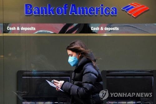 뱅크오브아메리카, 분기 순익 반토막…주가 개장 전 3%↓_윤영숙