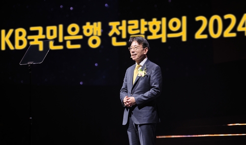 이재근 국민은행장 "고객·현장·비대면 대전환으로 변화해야"_이수용