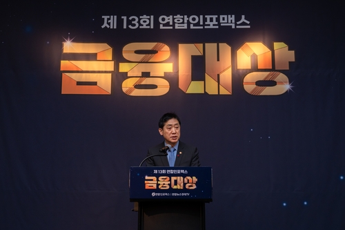 김주현 금융위원장