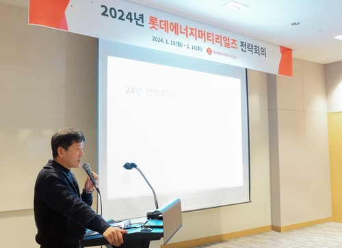 롯데에너지머티리얼즈 "차세대 배터리 소재 양산 전략 구체화"_박준형