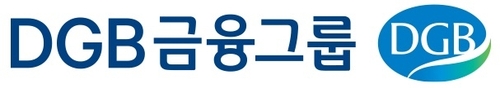DGB금융, 차기 회장 1차 후보군 선정…단계별 승계절차도 마련_이수용