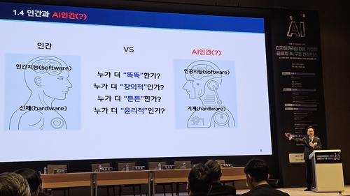 기조강연하는 강석훈 산업은행 회장