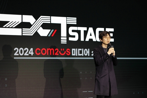 컴투스, '퍼블리싱'에 힘준다…"글로벌 톱티어와 경쟁"_김학성