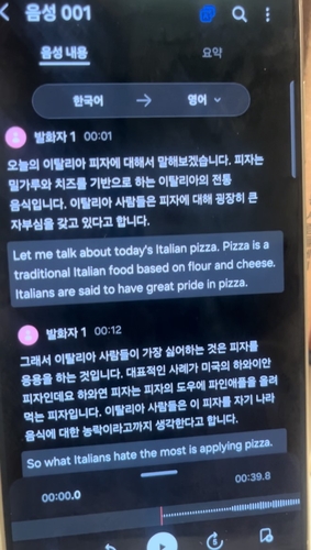 10년 차 아이폰 사용자가 써본 갤S24…'혁신의 한계'를 맛보다_김경림