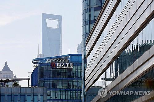 中 부동산 개발업체 헝다, 청산 직면…채권 협상 결렬(상보)_윤시윤