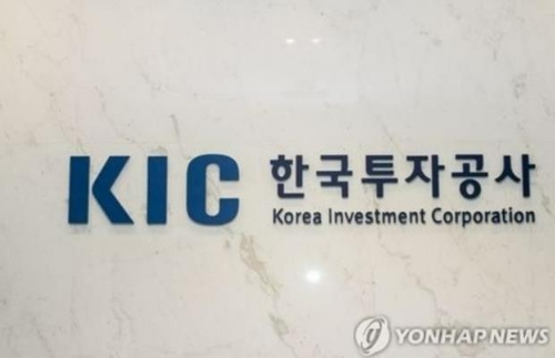 KIC, 다섯 번째 해외 거점 인도 뭄바이 사무소 설립_정선미