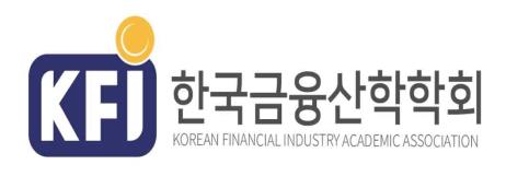 한국금융산학학회, 15일 창립총회…국내 첫 산학연계학회_이수용