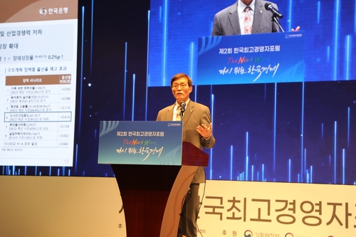 한국경영자총협회