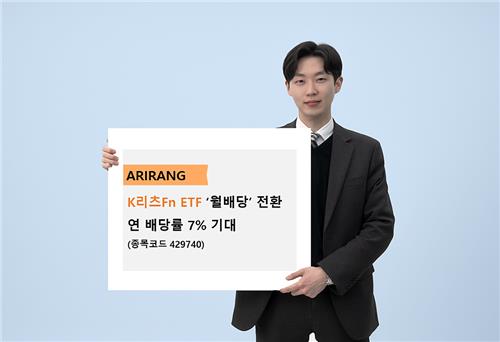 월 배당 ETF 열풍 확대…한화운용 리츠 ETF도 월 분배로_한상민