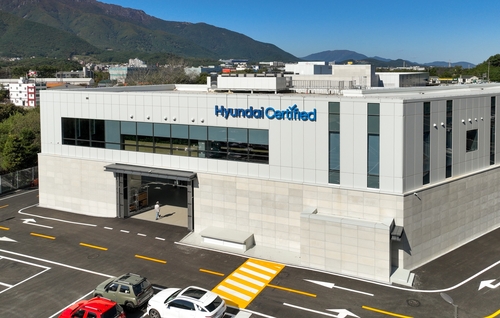지난해 10월 경남 양산에 문을 연 현대 인증 중고차 센터