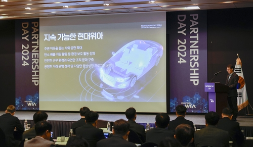 정재욱 현대위아 사장이 '2024년 파트너십 데이'에서 비전을 발표하고 있다.