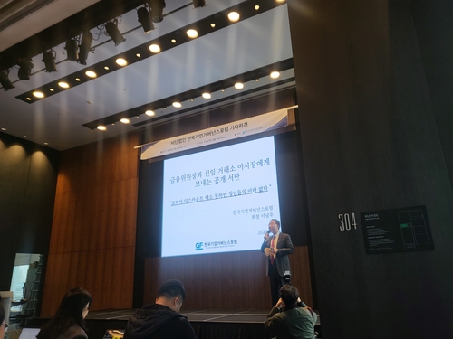 "기업 밸류업시 삼성전자·현대차 주가 2배…최소 3년 지속해야"_송하린