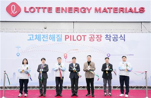 롯데에너지머티, 차세대 전고체 배터리 핵심소재 파일럿 설비 착공_이미란