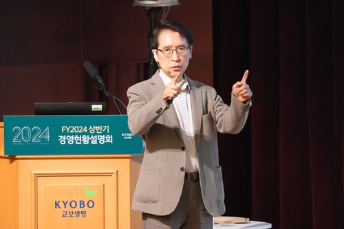 신창재 교보생명 의장, 임직원과 소통 행보…'보험은 상부상조'_황남경