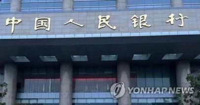 中 1월 말 외환보유액 3조2천190억달러…전월보다 감소_윤시윤