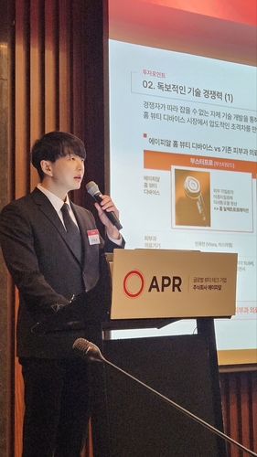'코스피 대어' APR 대표 "글로벌 1위 브랜드 도약 자신"_박준형