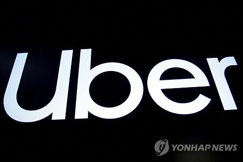 우버, 첫 자사주 매입 발표…주가 개장 전 8%↑_윤영숙