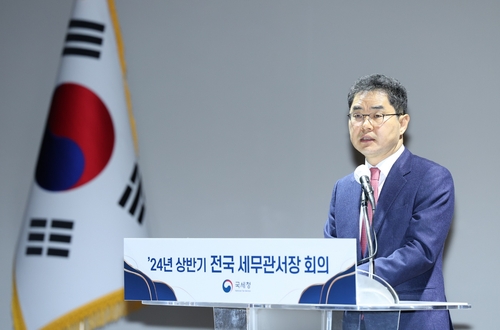 국세청장 "세입여건 녹록지 않아…세수 우발요인 치밀하게 관리"_최욱