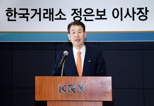 정은보 취임 일성 '기업 밸류업'…전담조직·가이드라인 전망은_장순환