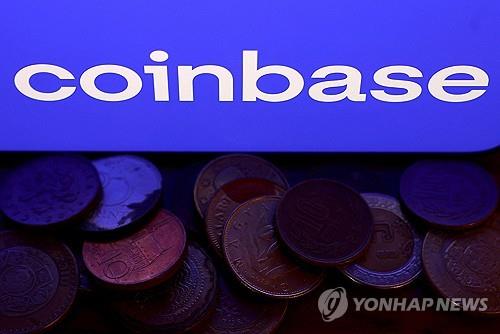 코인베이스, 4분기 흑자 전환…시간 외 14% 급등_윤시윤